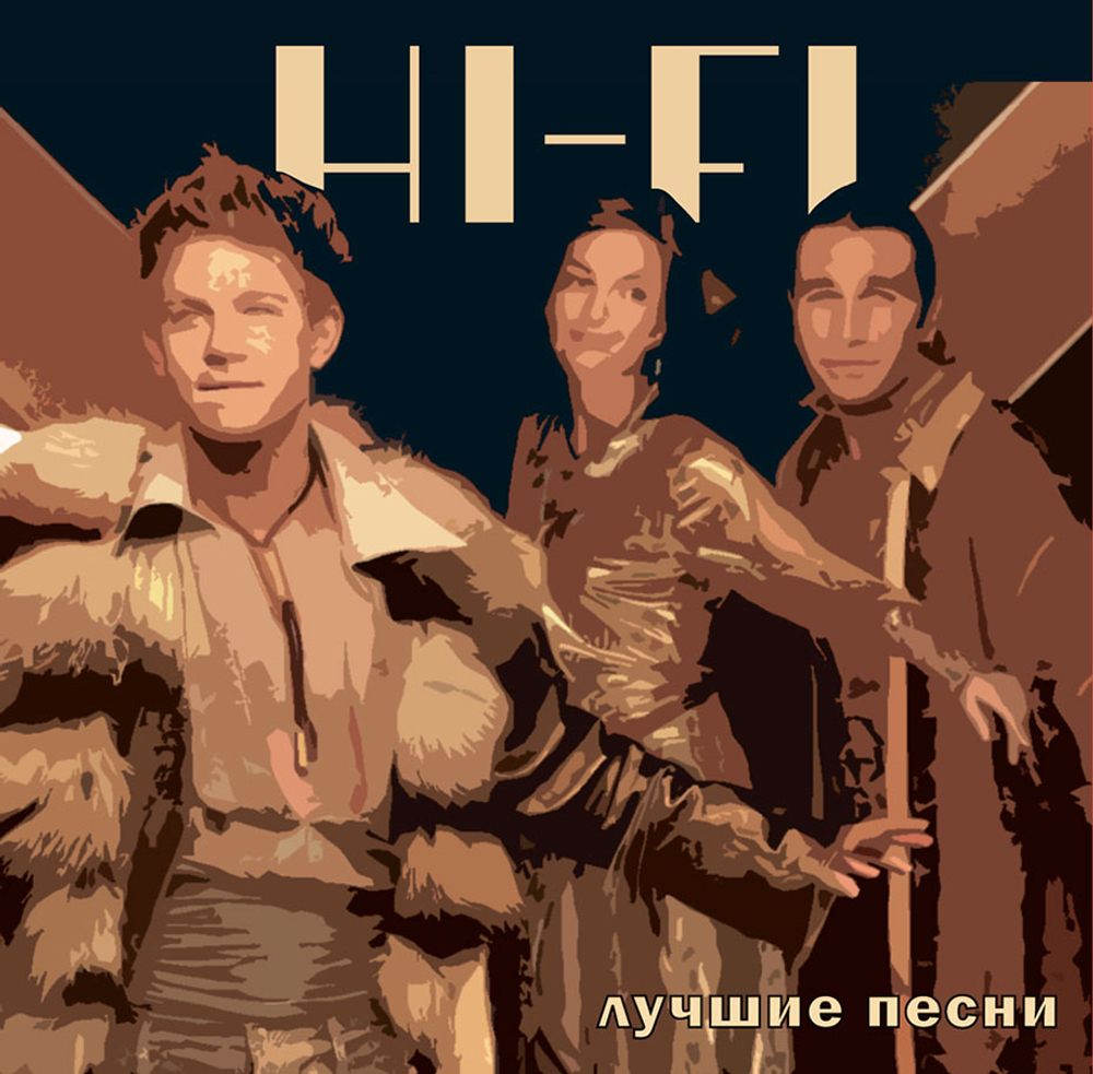 Hi-Fi / Лучшие Песни (LP)