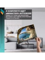 Фотообои на стену 3D Вид на море сквозь горы 200х270см