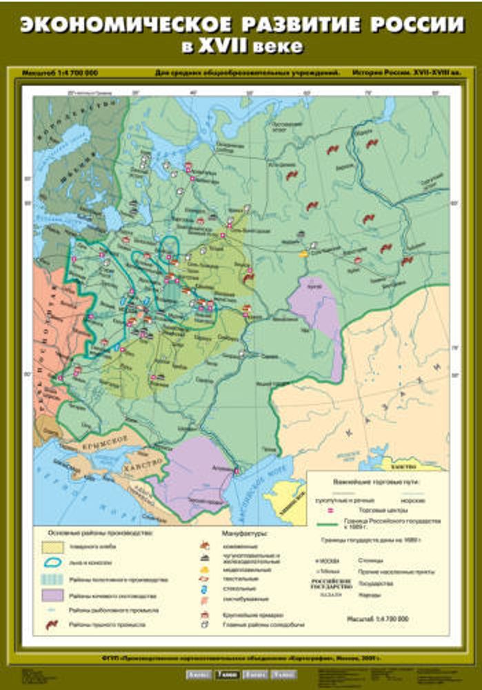 Карта "Экономическое развитие России в XVII веке"