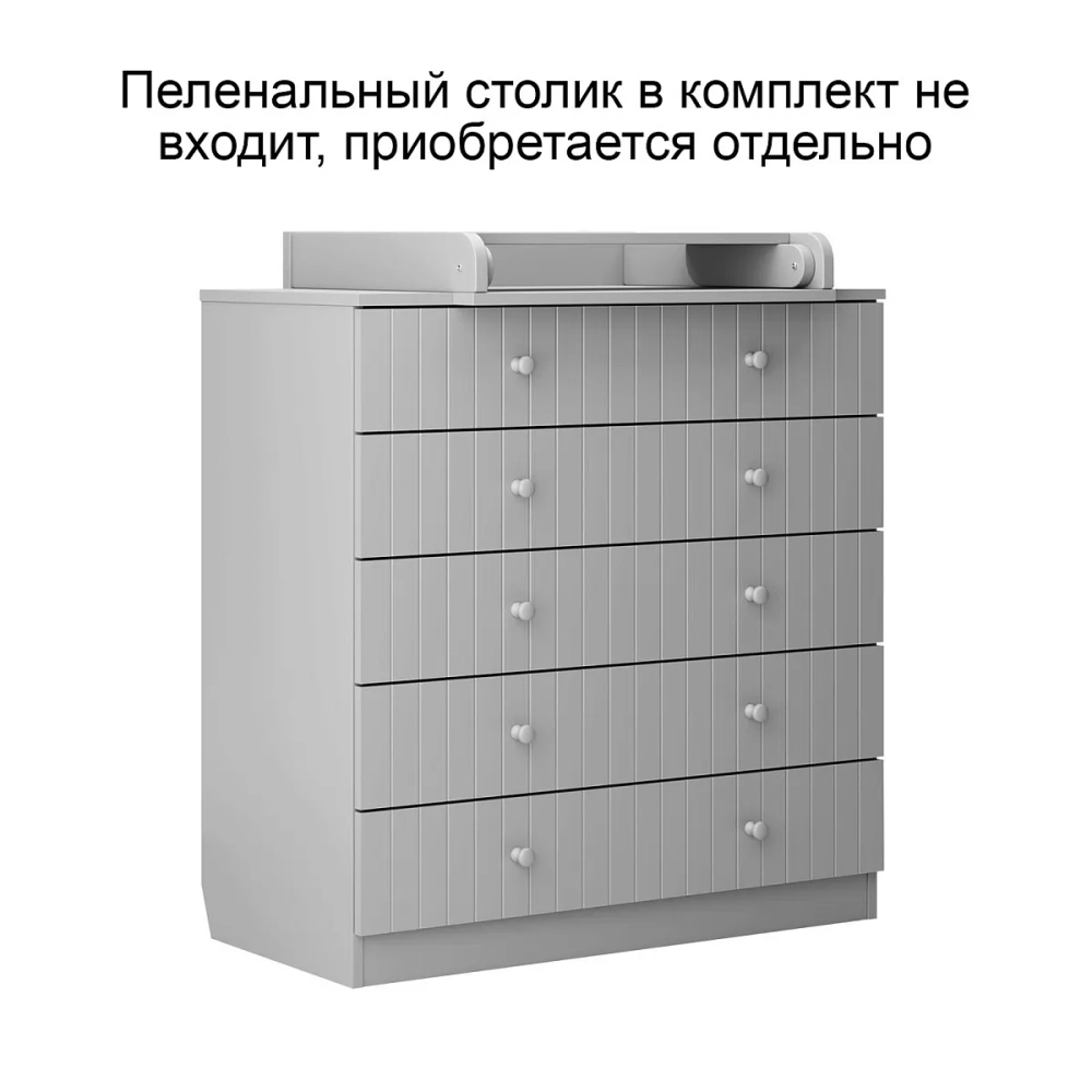 Комод ANTEMI Fred цвет: Серый арт. НиК 73с