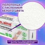 Полотенца бумажные (1 пачка 190 листов) LAIMA (Система H2) ADVANCED UNIT PACK, 2-слойные, 24х21,6 см, Z-сложение, 112138