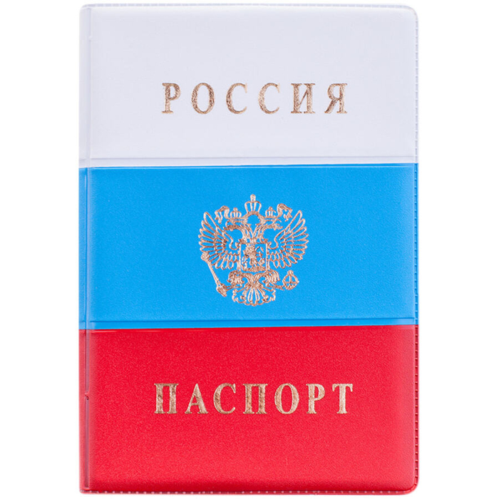 Обложка на паспорт Россия