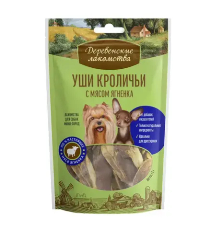 ДЕРЕВЕНСКИЕ ЛАКОМСТВА для мини-пород Уши кроличьи с мясом ягненка, 55 г
