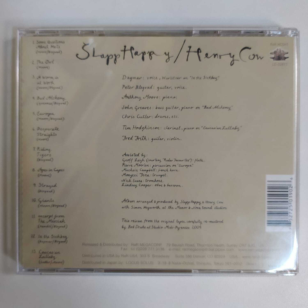 CD Slapp Happy / Henry Cow - Desperate Straights (Великобритания 2004г.)
