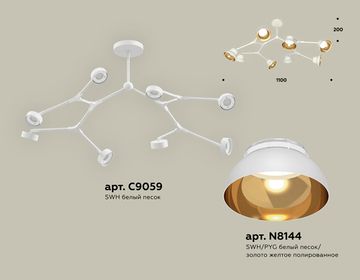 Комплект подвесного поворотного светильника с акрилом 8*GX53 XB9059101/8 SWH/PYG/CL белый песок/золото желтое полированное/прозрачный (C9059, N8144)Techno DIY System Complects Ambrella