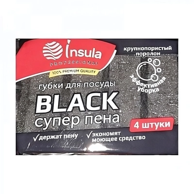 Губка для посуды «Insula» крупнопористая супер пена Professional черный 4 шт.992321/30