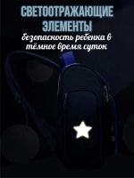 Рюкзак школьный 1 класс