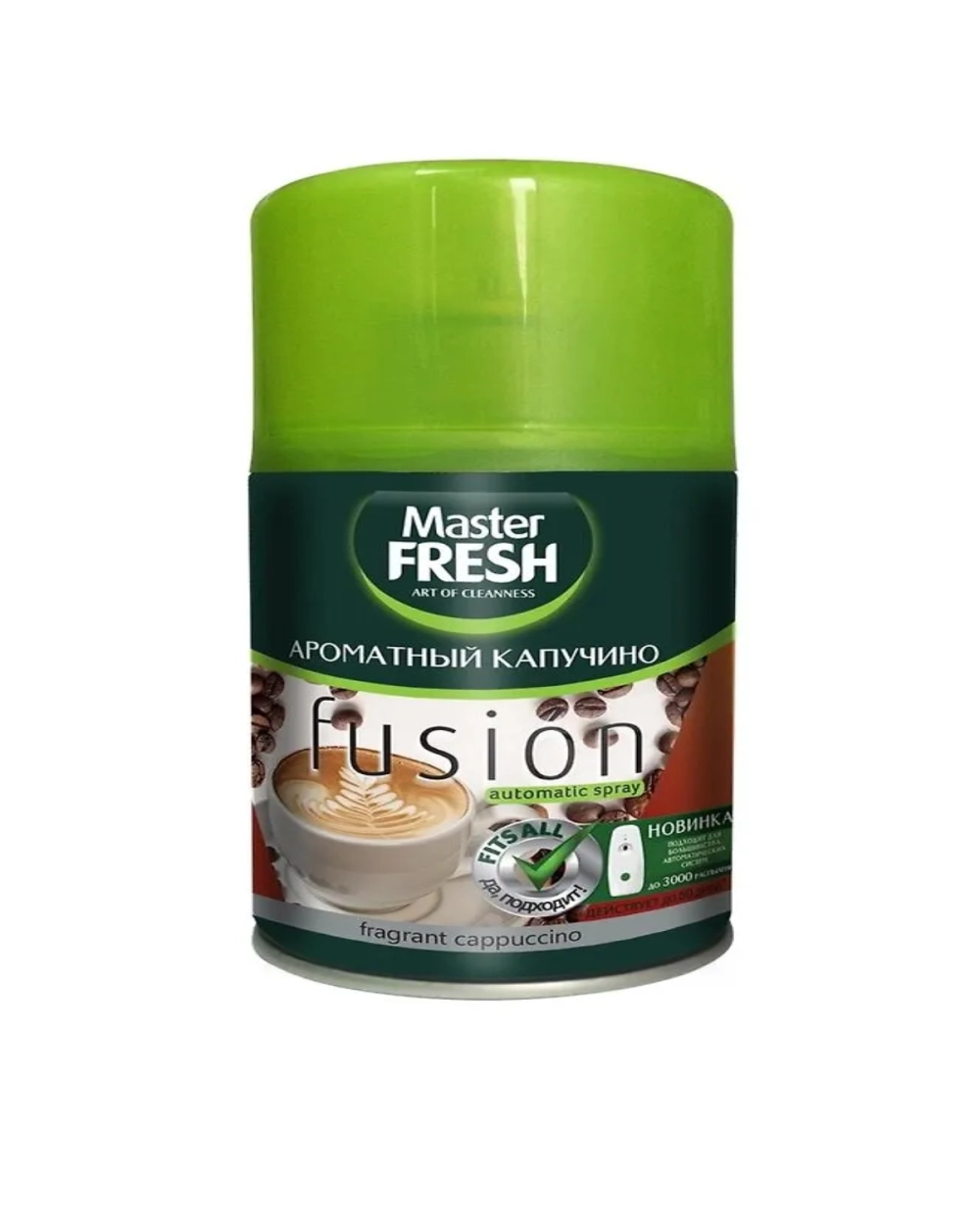 Master FRESH Освежитель воздуха сменный баллон Ароматный капучино 250 мл