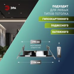 Светильник встраиваемый ЭРА KL35 CН /1 (к) Set 10 под лампу GX53 хром с термокольцом набор 10 шт | Встраиваемые светильники Для ламп GX53