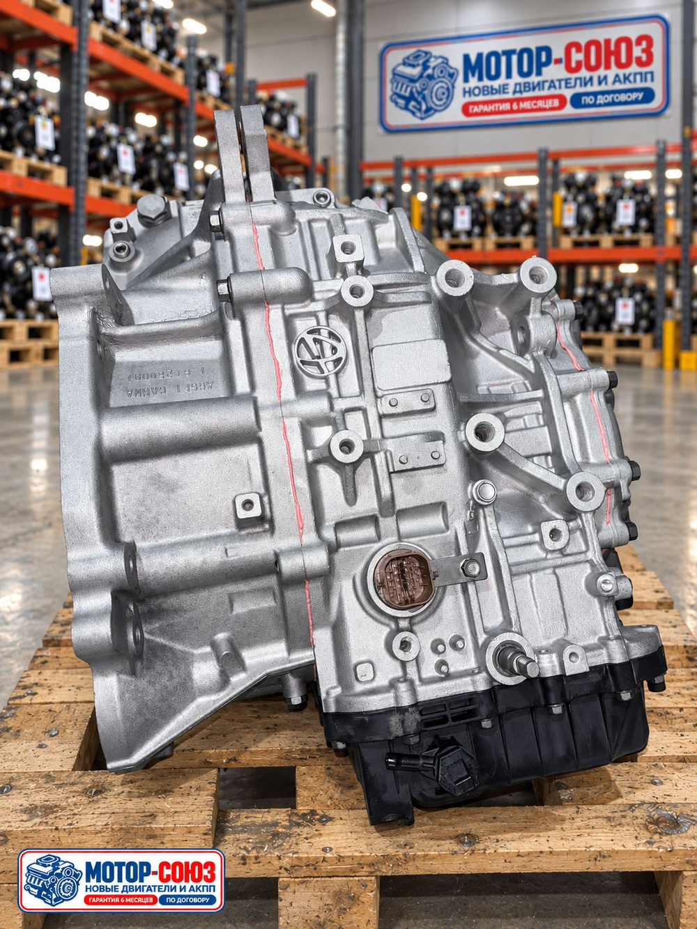 АКПП A6GF1 26000 Hyundai — восстановленная