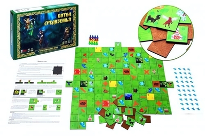 Игра-стратегия "Битва Средиземья" (Ракета).