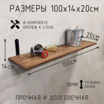 Полка лофт настенная для книг, для ванной, для кухни, в прихожую и гостинную