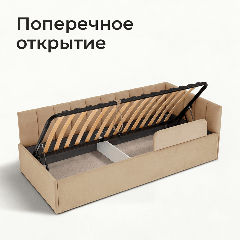 Кровать детская Камелия