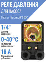 PS-02C
