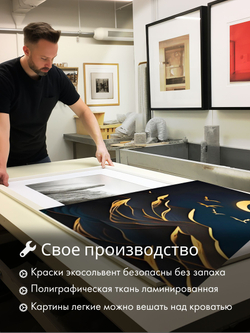 Картина Золотой олень модульная 50x70см 3шт.