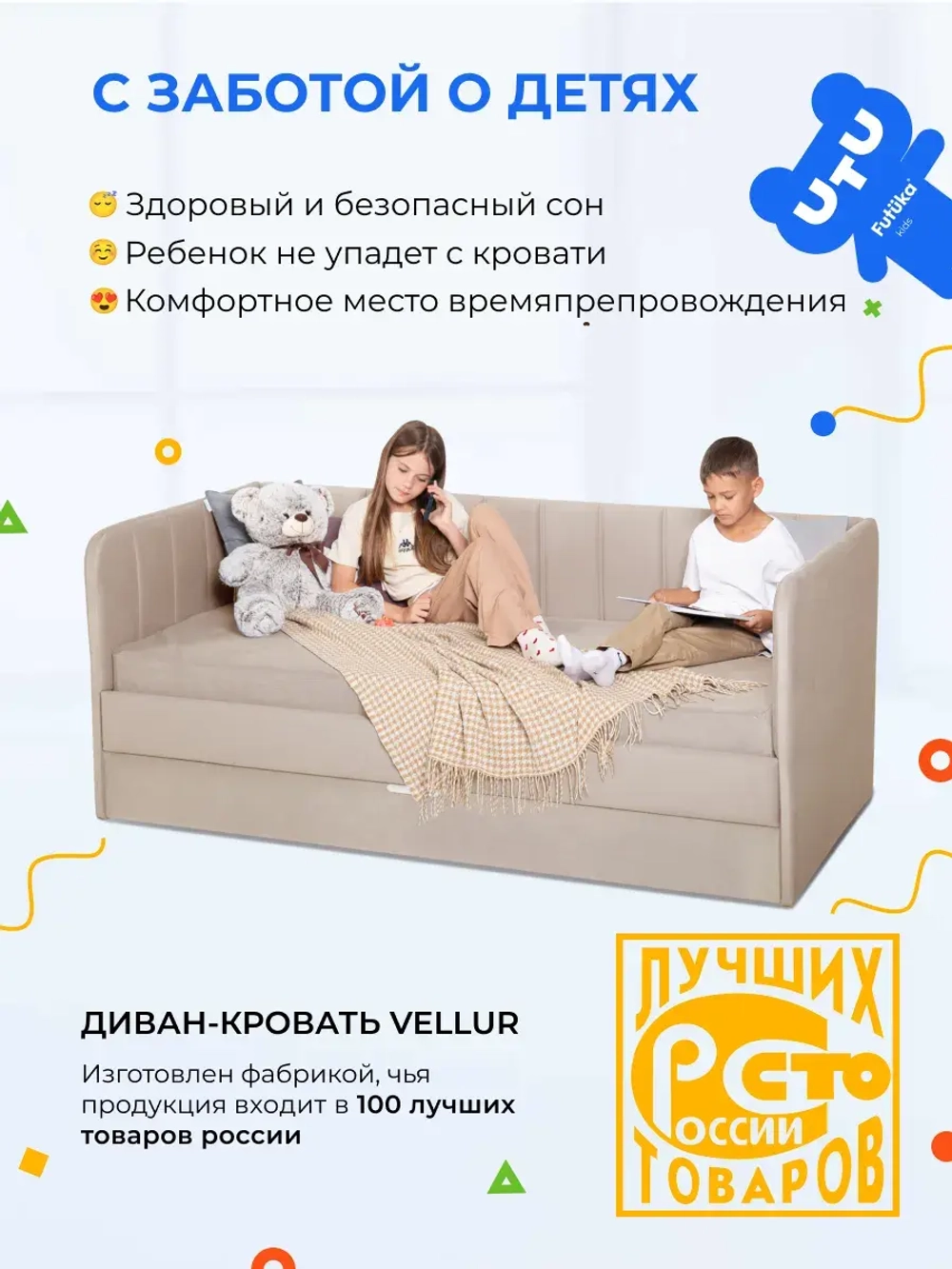 Диван - кровать 160х80 см Крекер ткань Микровелюр