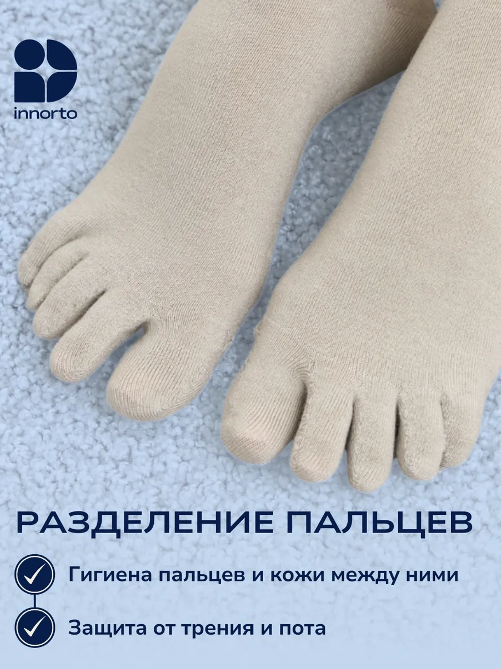 WB 21402.бежевый #6