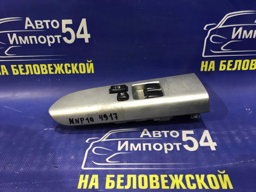 Блок управления стеклоподъемниками TOYOTA PORTE 2004-2012
