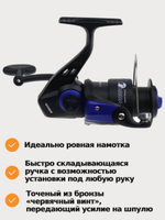 Катушка для удочки безынерционная Pegos 1000 (3BB)