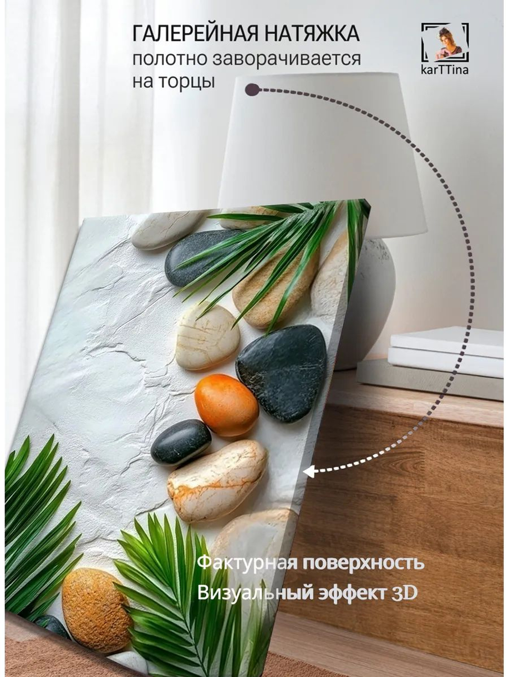 Картина "Тишина камней", галерейная 50х70см 1шт.