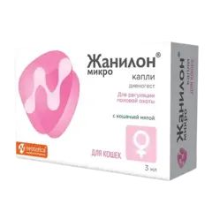 Жанилон Микро капли для регуляции половой активности кошек 3 мл
