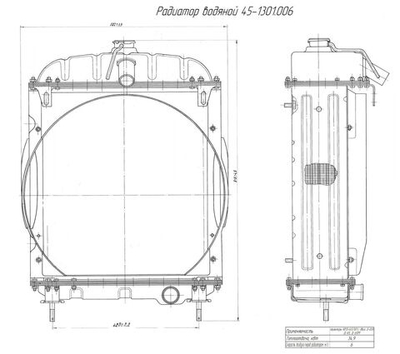 Радиатор 45-1301.006 водяной, медный 4-х рядный, Д-65, ЮМЗ, ОРЗ