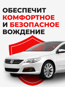 Ремкомплект рулевой рейки для ЭУР Volkswagen Passat (VI) B6 (2005-2010) (R-29)