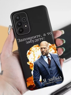 Чехол на Samsung A23 с 3D принтом