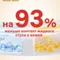 Трусики Huggies Elite Soft 4 (9-14 кг) 56 шт.