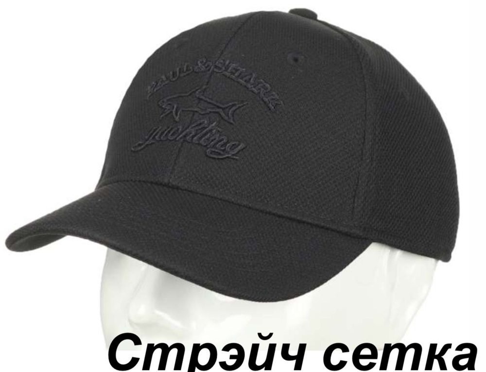 Бейсболка Paul&Shark стрейч