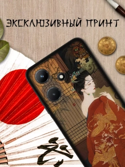 Чехол на Infinix Hot 30i