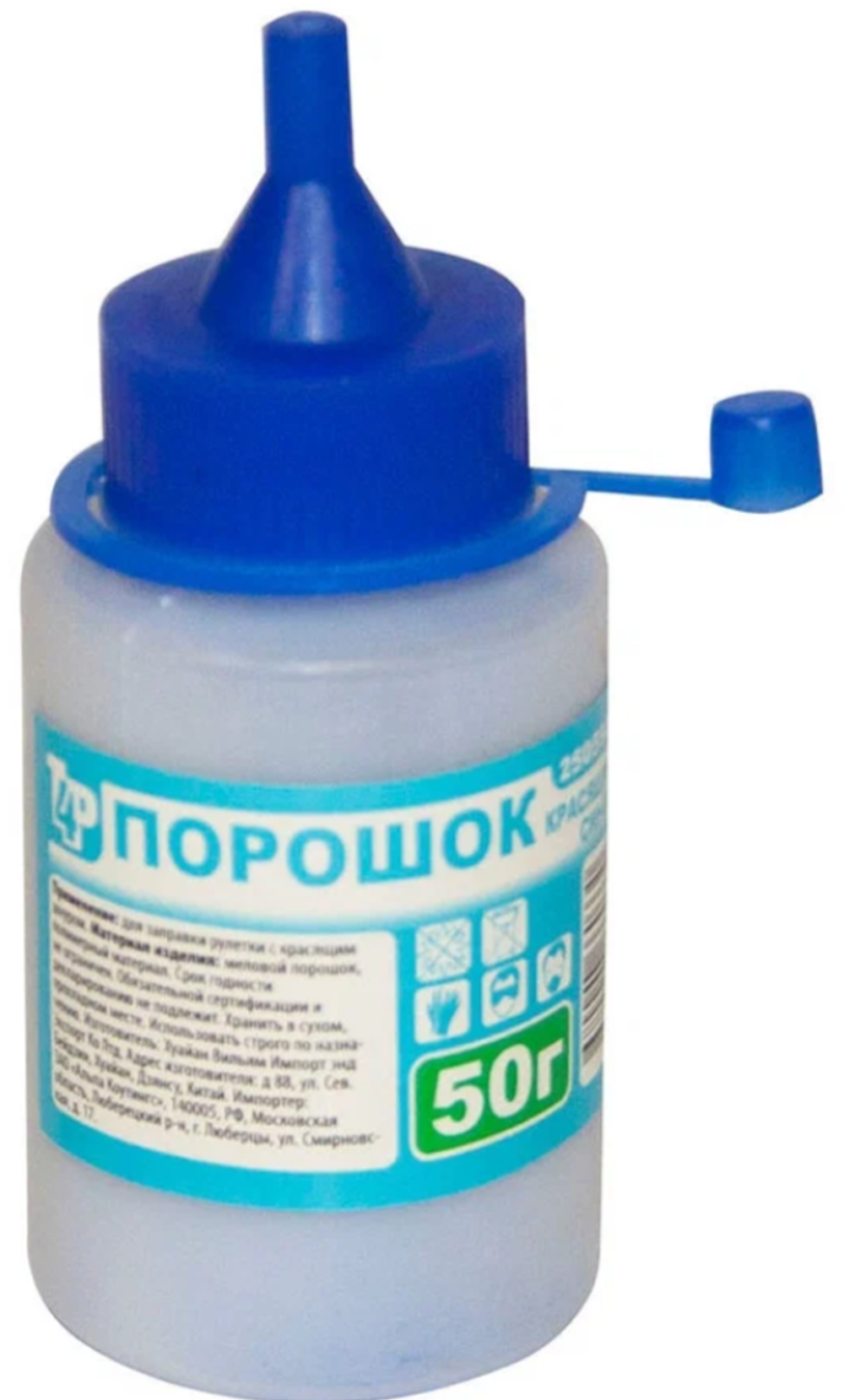 Порошок красящий синий 50г (синька), 2505900 *40/120