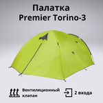 Палатка для кемпинга Premier Torino-3