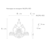 Вставка к молдингу MLDPU-3-2.1