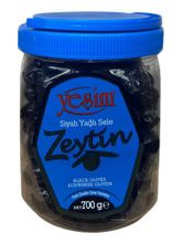 Маслины Yesim Yagli Sele M/S вяленые с косточкой 700 г 2 шт