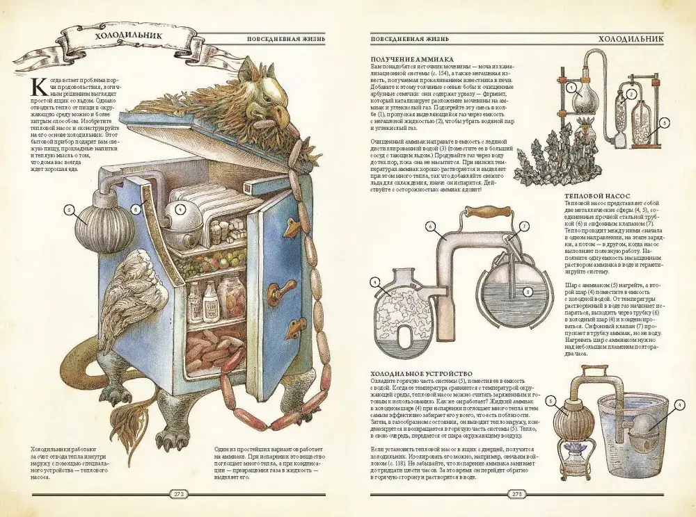 The Book