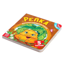 Книга Пазл «Репка»