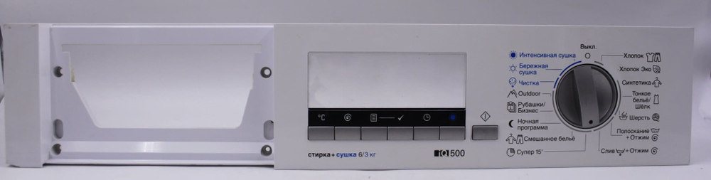 Пластик стиральной машины с сушкой Siemens iQ500