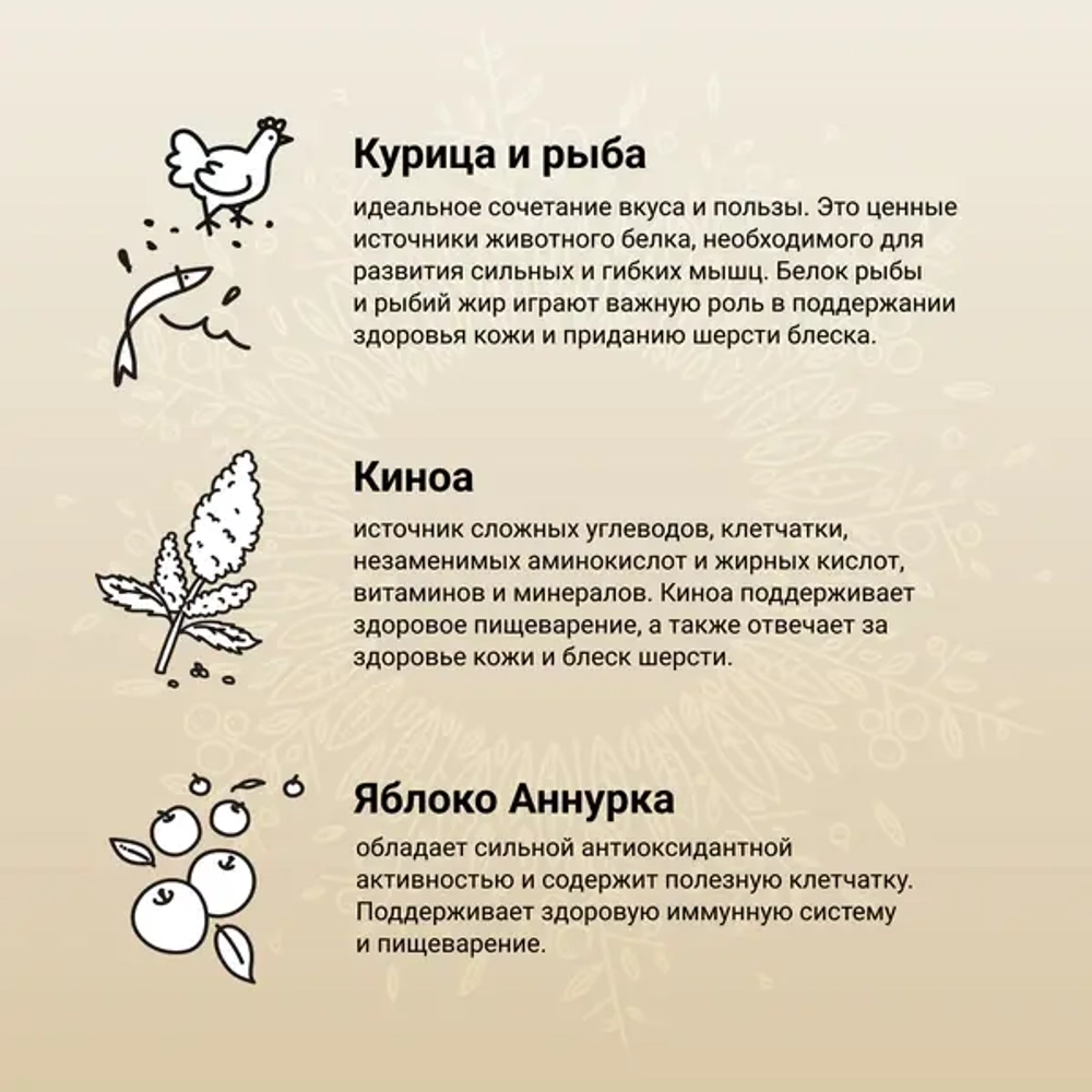 Сухой корм CRAFTIA HARMONA для котят из курицы и рыбы 1,4 кг