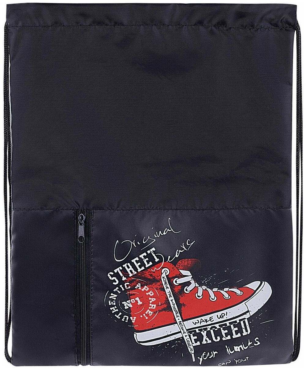 Мешок для обуви ЮНЛАНДИЯ, карман на молнии, 33х42 см, "Original wears", 271056