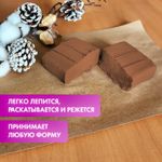 Паста (масса) для моделирования и лепки ОСТРОВ СОКРОВИЩ, самозатвердевающая, 500 г, терракотовая, 228655