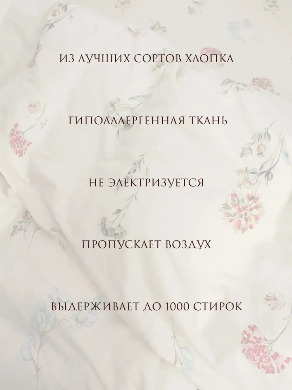 Штора на кухню, для спальни, гостиной 150х200 2шт ЭКО