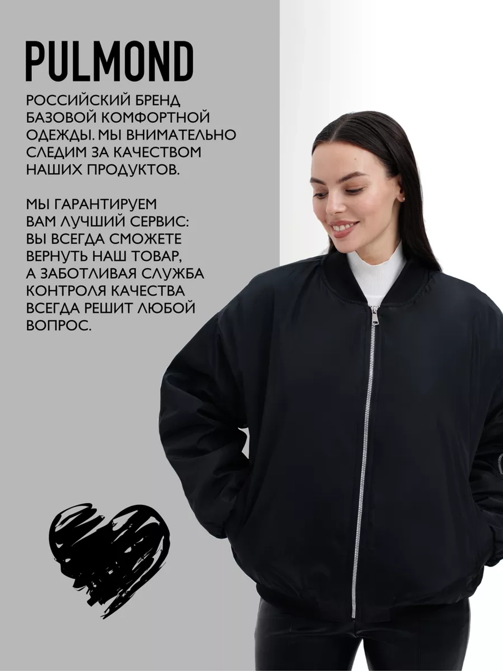 Бомбер оверсайз утепленный