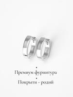 91003539 Серьги Selena Pearls