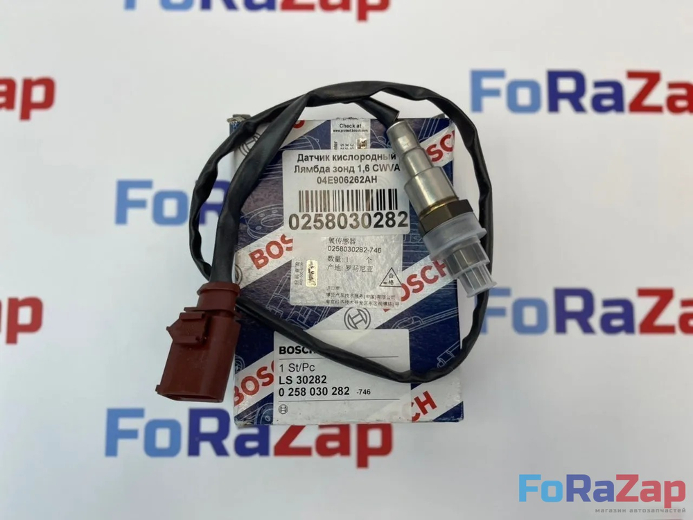 Датчик кислородный Лямбда зонд 1,6 CWVA 04E906262AH