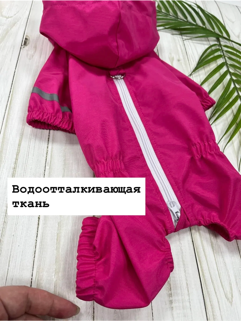 Дождевик для собак, водонепроницаемый