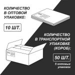 Альбом для рисования 100 г/м², A4 29х20.5 см, 12 л. на скобе, 10 шт, Берегись автомобиля! 000646, Светоч 12АЛСК4_1_3_9