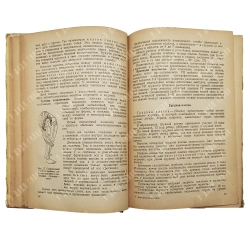 Павлов, Г. М., Павлова, В. Н. «Пластическая анатомия. М. КОИЗ, 1949.