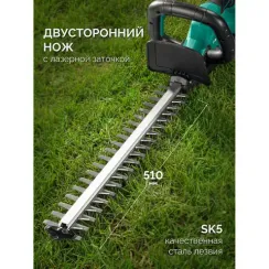 Кусторез аккумуляторный ЗУБР КРА-2051-41 (20 В, 4 Ач)