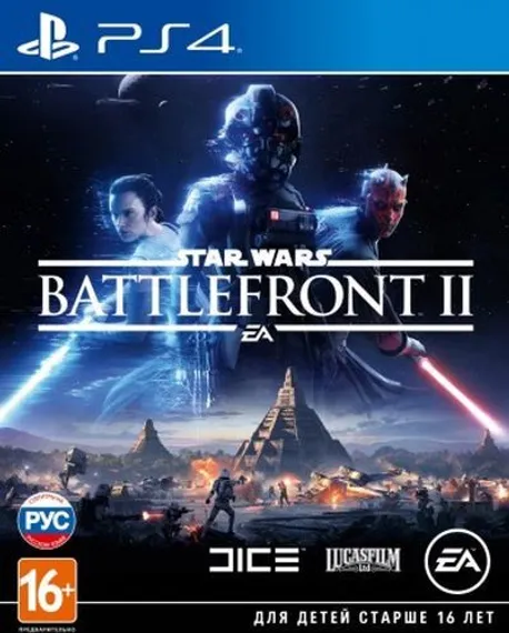 PS4 Star Wars Battlefront 2 (Б/У, Русские субтитры, CUSA-05749)